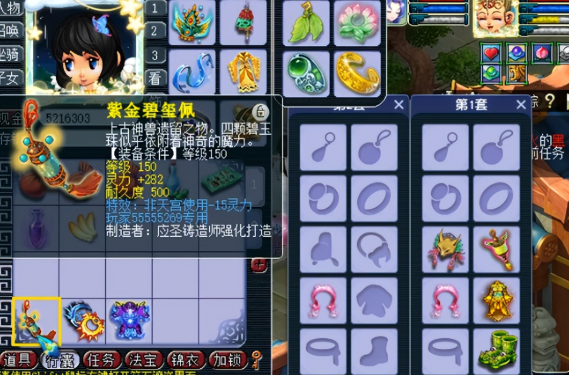 梦幻西游方寸带什么特技