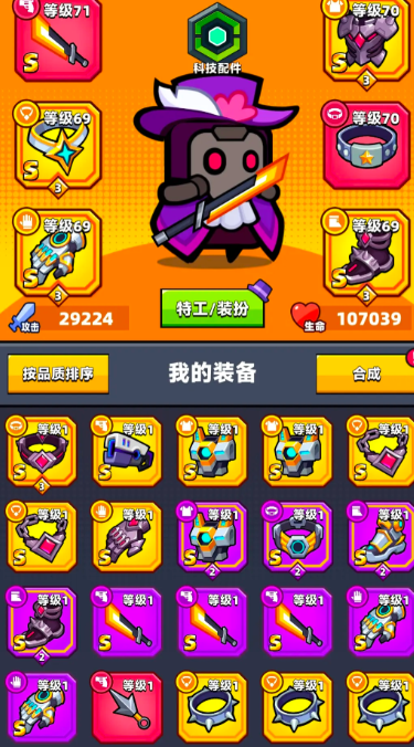 弹壳特攻队永恒刀配什么