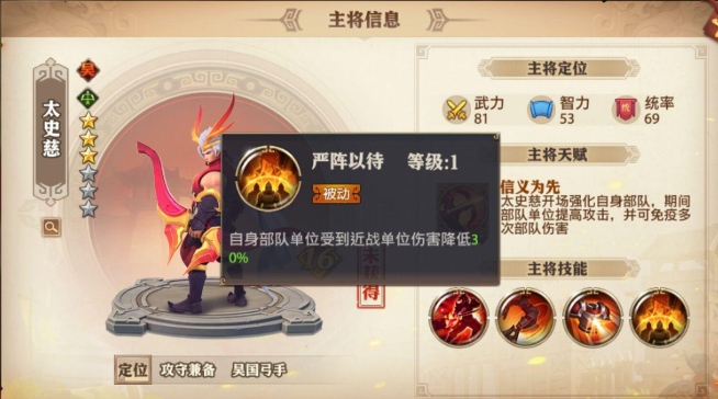 少年三国志零选什么流派