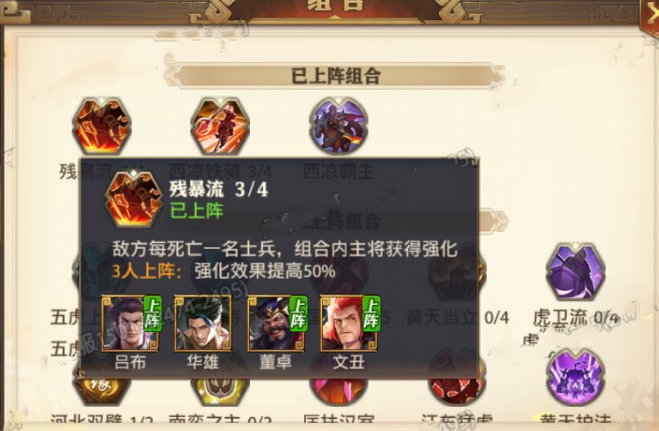 少年三国志零军师如何提升战力