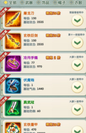 大掌门2十一郎带什么武功