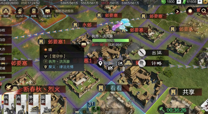 率土之滨敌方要塞怎么打