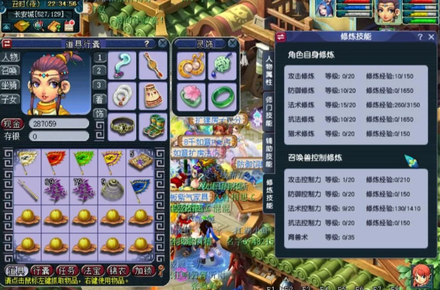 梦幻西游怎么刷宝宝