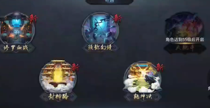 乱斗西游须弥幻境怎么玩