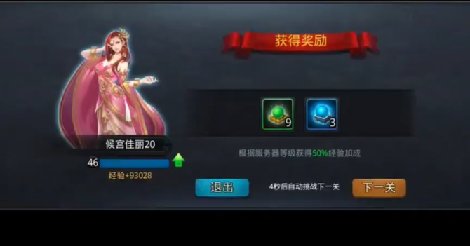 乱斗西游须弥幻境怎么玩