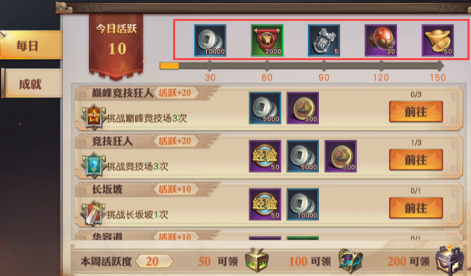 少年三国志零神兽如何获得