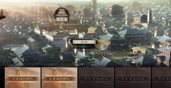 三国志战略版低级材料有什么用