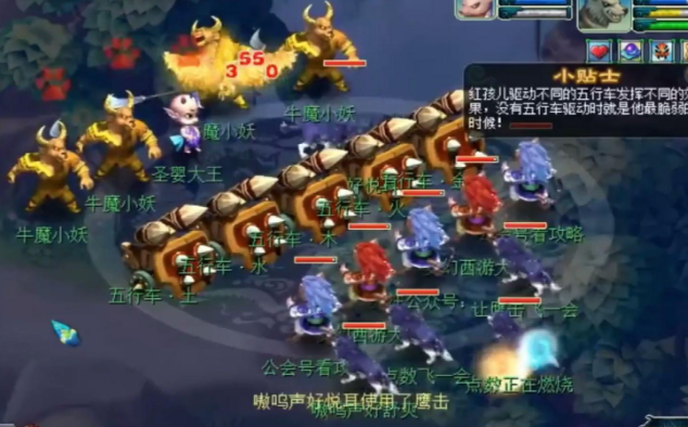 梦幻西游饰品都有什么