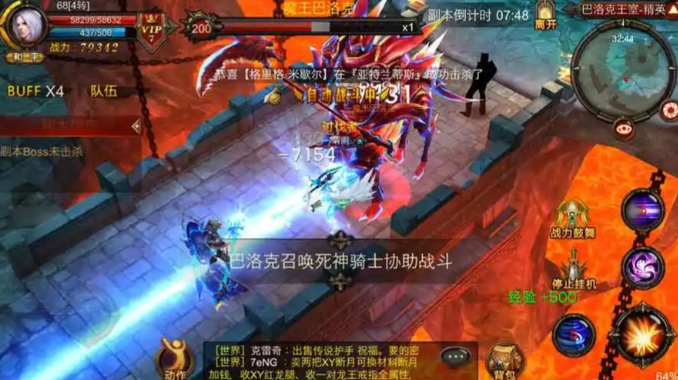 全民奇迹法师符文怎么搭配