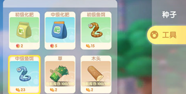 怎摩尔庄园的斑点鲨么抓