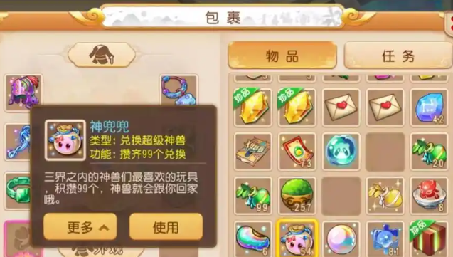 梦幻西游手游龙宫拿什么神兽