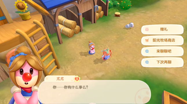 摩尔庄园家畜怎么解锁