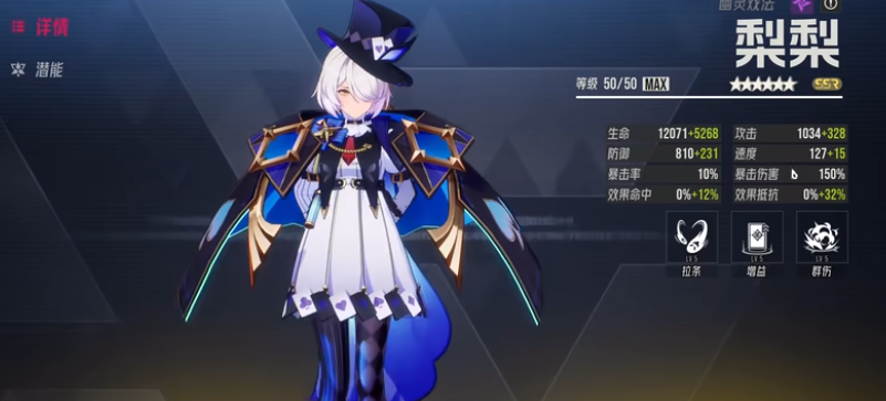 伊瑟多琪值得练吗