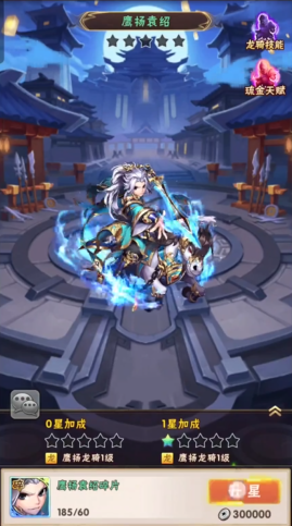 少年三国志中惊世人杰有哪些