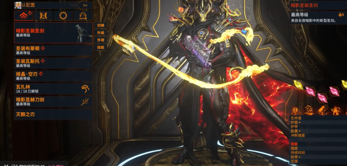 星际战甲新手近战怎么选