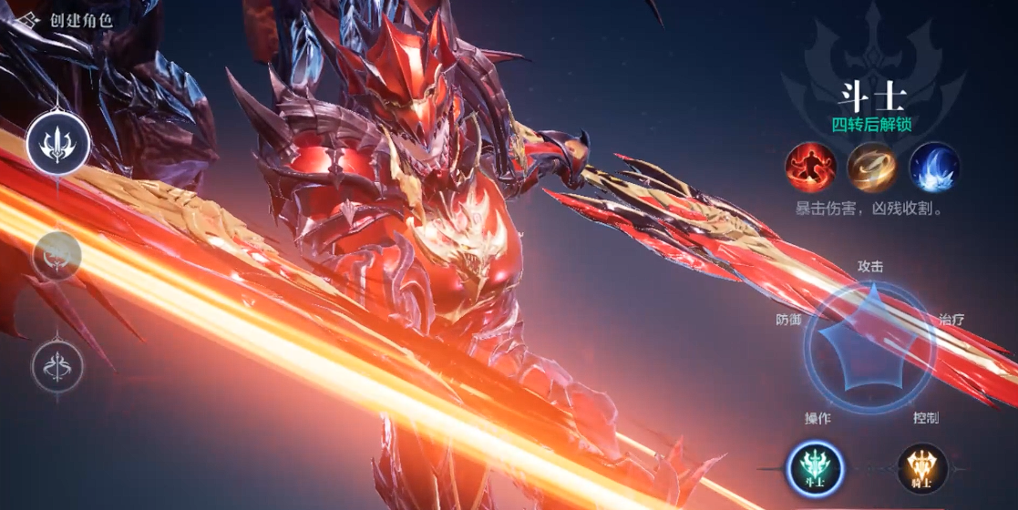 全民奇迹2选择什么职业比较强 全民奇迹2选择什么职业比较强