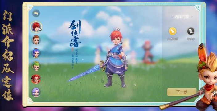 梦幻西游手游单练什么职业