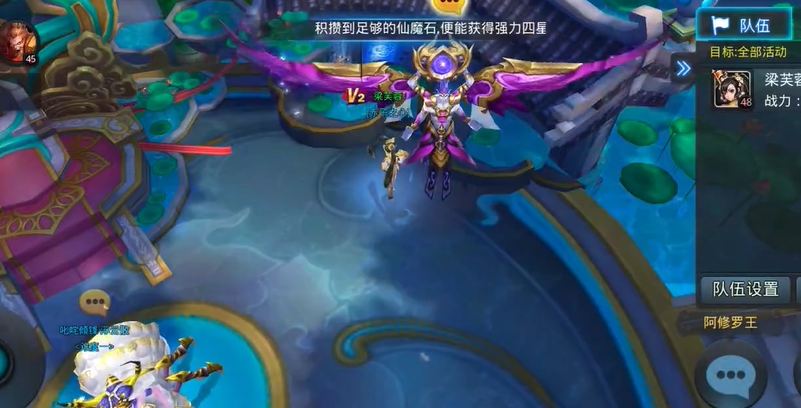 乱斗西游混世魔王配什么好