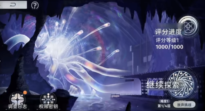 新月同行结怎么获得