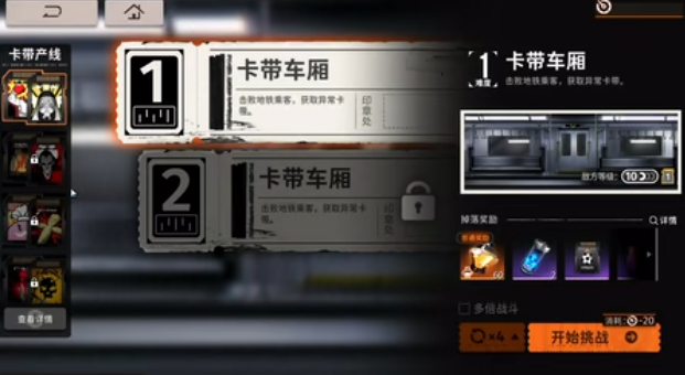 新月同行结怎么获得