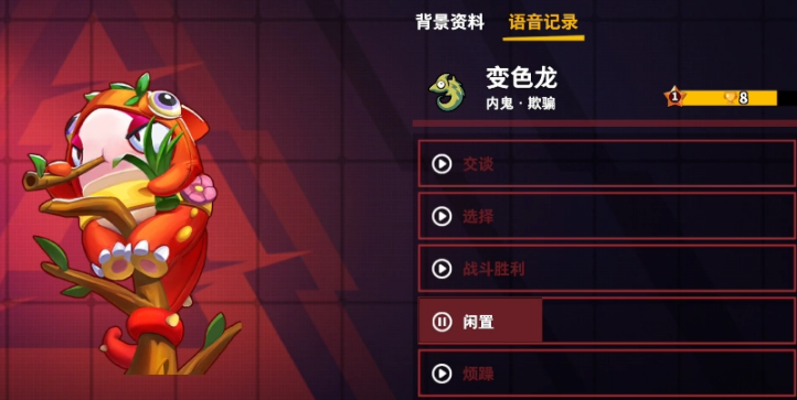 太空行动内鬼阵容有谁