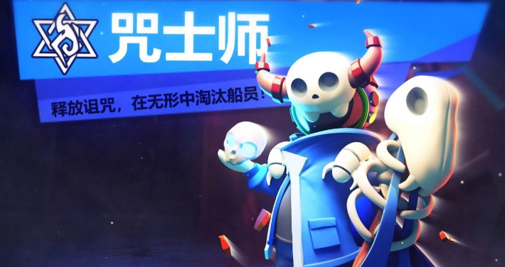 太空行动内鬼阵容有谁
