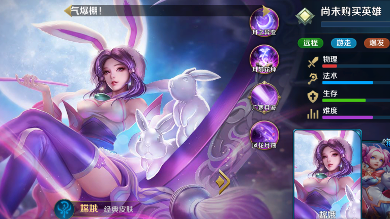 英魂之刃练什么英雄