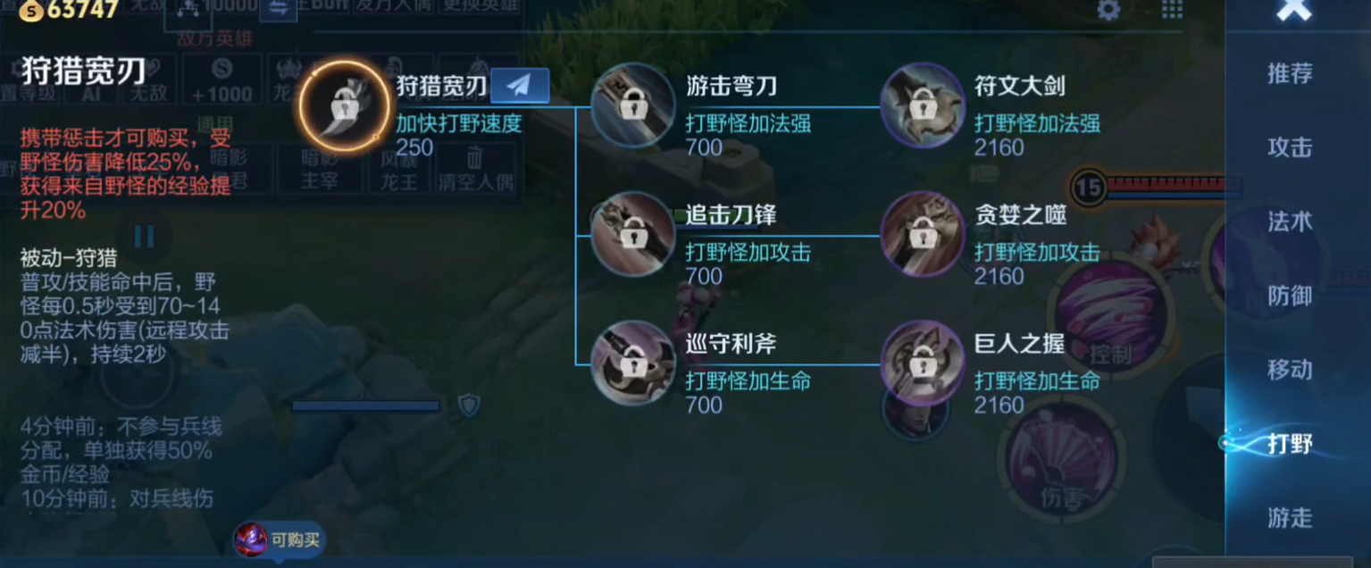 王者荣耀云中君出cd装出什么