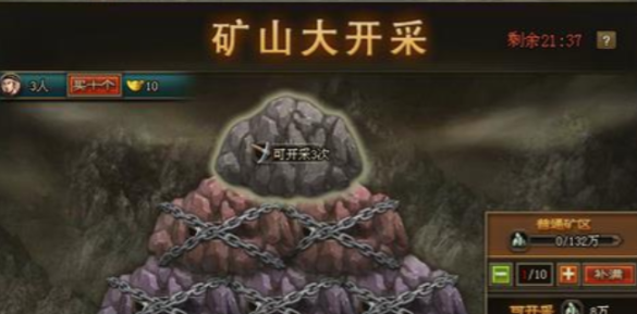 攻城掠地金矿有什么用