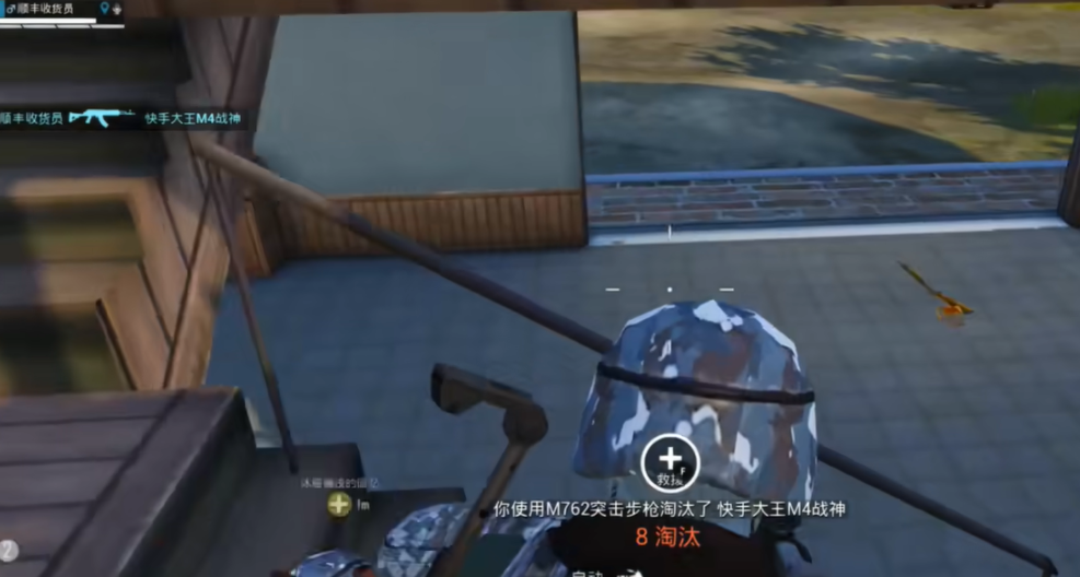 绝地求生刺激战场如何援救