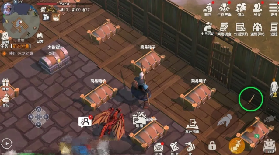 冰原守卫者怎么布置营地