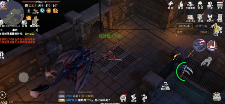 冰原守卫者箭塔图纸怎么获得