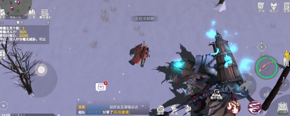 冰原守卫者寒霜小队怎么解锁 冰原守卫者寒霜小队怎么解锁