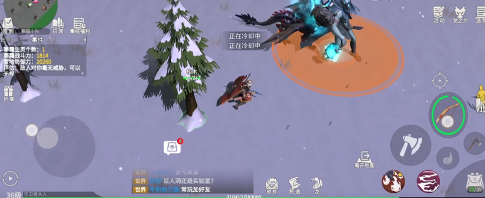 冰原守卫者寒霜小队怎么解锁 冰原守卫者寒霜小队怎么解锁