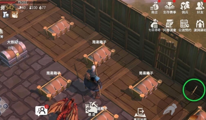 冰原守卫者管家作用是什么