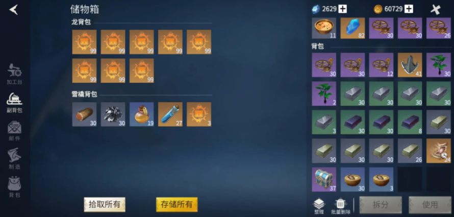 冰原守卫者哪里可以扩大背包