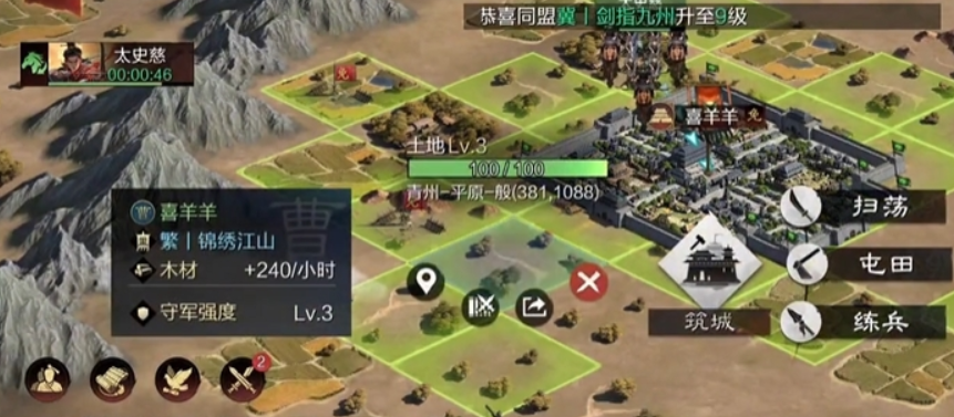 率土之滨城皮怎么拿