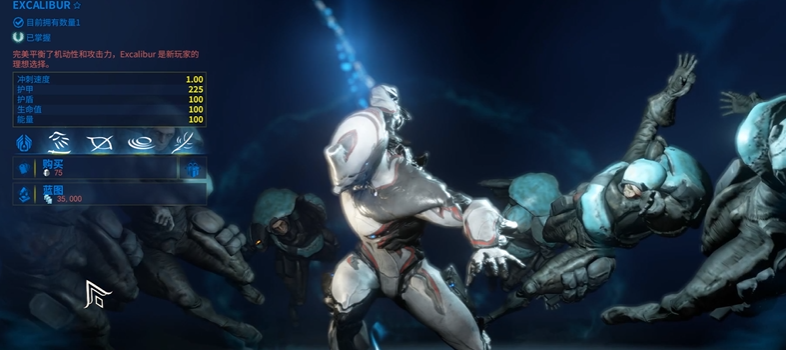 星际战甲平民职业怎么选 星际战甲平民职业怎么选