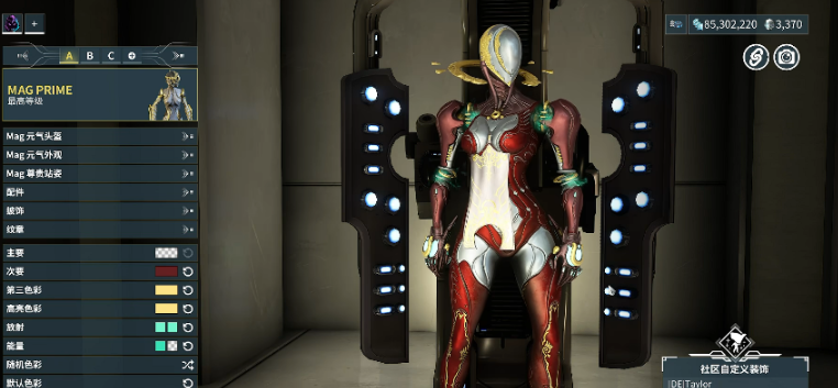 星际战甲平民职业怎么选