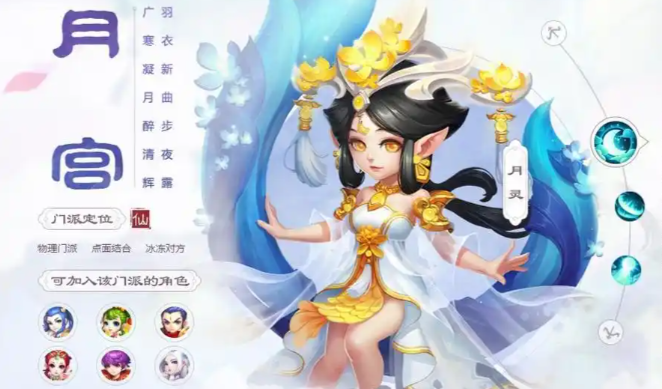 梦幻西游手游精锐组什么职业吃香 梦幻西游手游精锐组什么职业吃香