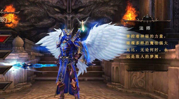 全民奇迹法师用什么武器好