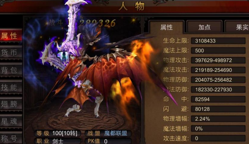 全民奇迹日常怎么玩