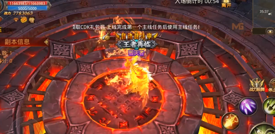 全民奇迹日常怎么玩