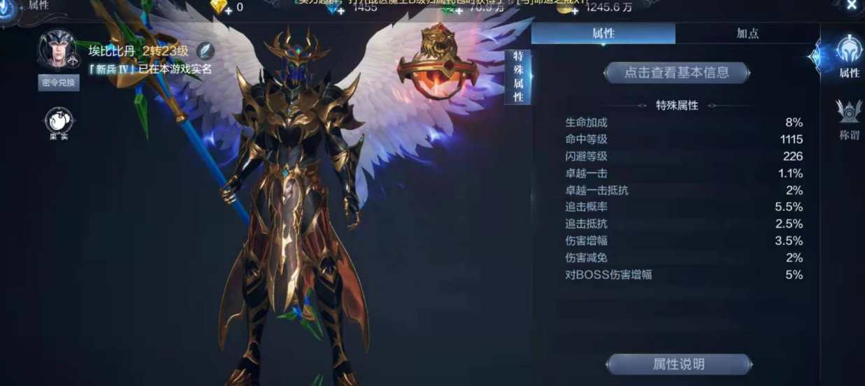 全民奇迹2斗士骑士怎么选