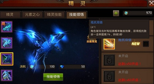 全民奇迹魔法师带什么精灵好