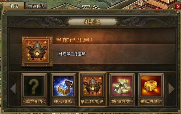 攻城掠地兵力如何过150万