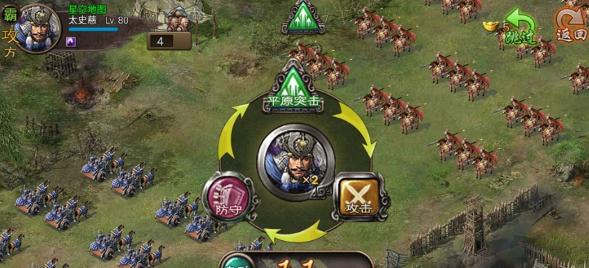 攻城掠地朱然无装备怎么过 攻城掠地朱然无装备怎么过