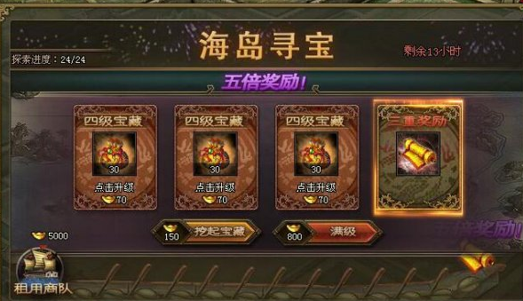 攻城掠地攻城战怎么得宝石券 攻城掠地攻城战怎么得宝石券