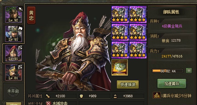 攻城掠地极驱虎怎么用 攻城掠地极驱虎怎么用