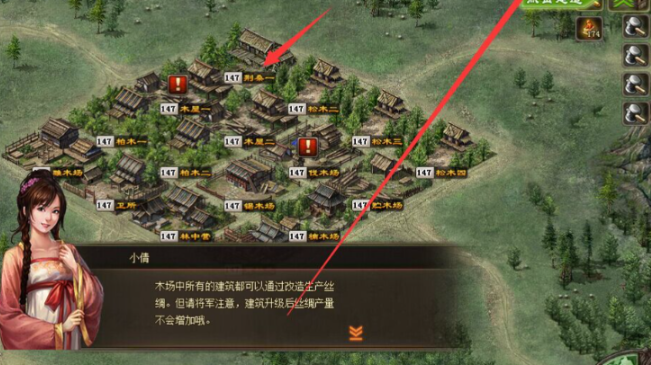 攻城掠地改造主城有什么用 攻城掠地改造主城有什么用